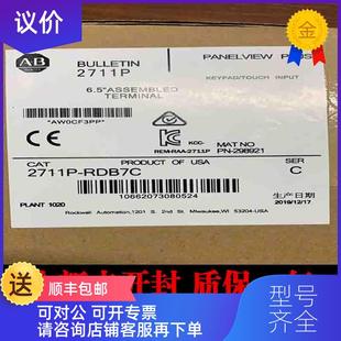 RN12711P 詢價AB2711P 2711P RN10C RN0 RN10H詢價
