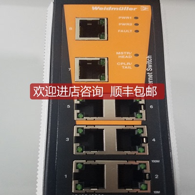 询价魏德米勒工业交换机 1240940000 IE-SW-VL08MT-8TX询价