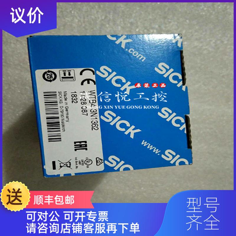 询价施克 MHTB15-P3367V 1046537,询价