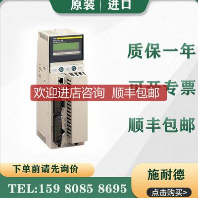 询价  CPU 器 140CPU65160    询价