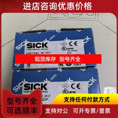 询价CSM-WP11122P 1067291西克色标传器 询价