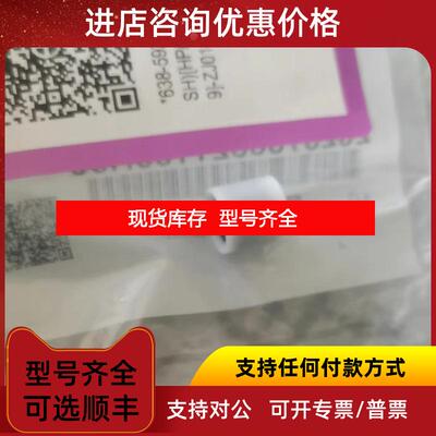 询价岛津柱塞头TNP-4110 TOC-4100/4200   G询价