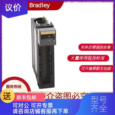询价AB 1756-IH16I 1756-IN16 1756-IR12 1756-IRT8I罗克询价