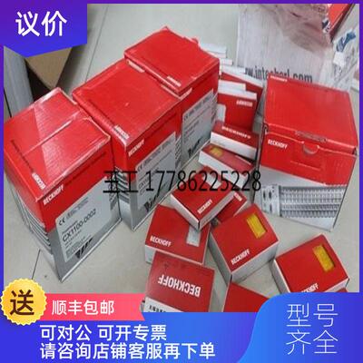 询价（华中倍加福RVI58N-011K1R61N-01024，RVI78N-10CK2询价