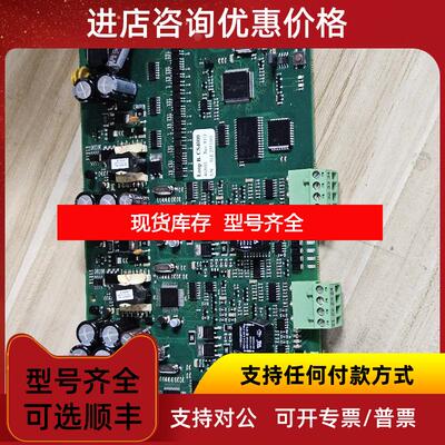询价Loop B .CS4000回路 462003康士廉Consilium警电路询价