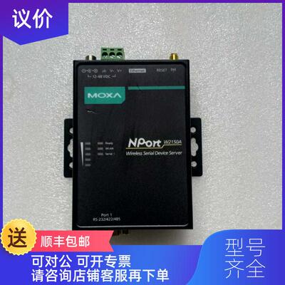 询价MOXA 摩莎 NP0rt W2150A询价