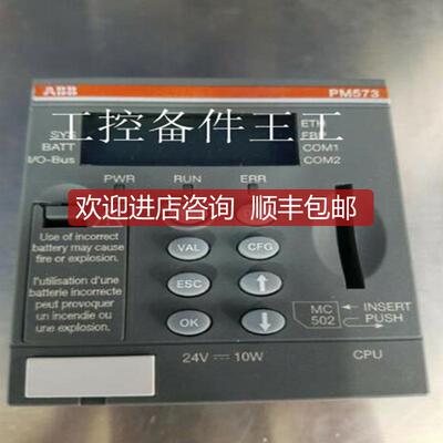 询价B&R 5AP1130.156C-000询价
