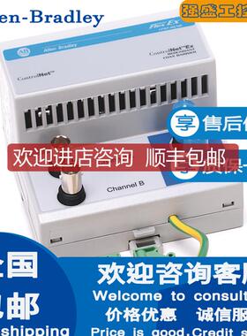 询价AB 罗克韦尔1797-BCNR 1797-BIC FlexEx ControlNet 屏询价
