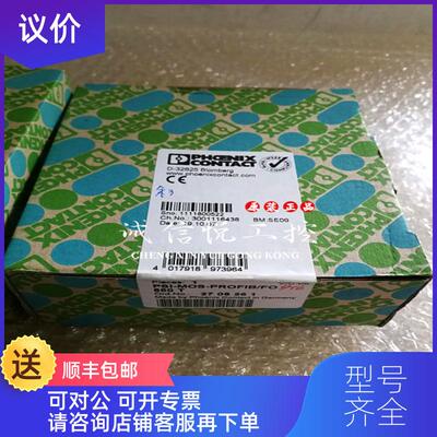 询价菲尼克斯IB IL 24 DO 16 -PAC/SN 2862961，询价