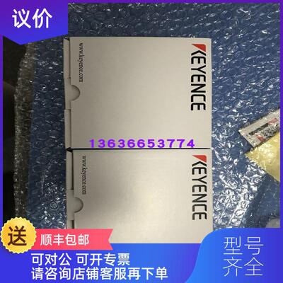 询价基恩士KV-16AR  咨询价