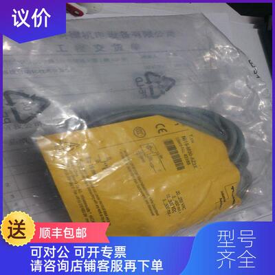 询价图尔克TURCK 开关 NI35U-CK40-ADZ30X2 询价