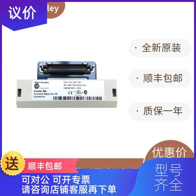 询价2097-V31PR2 2097-V34PR5-LM 2097-V33PR3-LM AB 伺询价