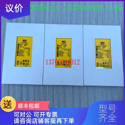 询价sick西克PLC模块FX3-CPU000000 FX3-XTI084002 FX3-X询价