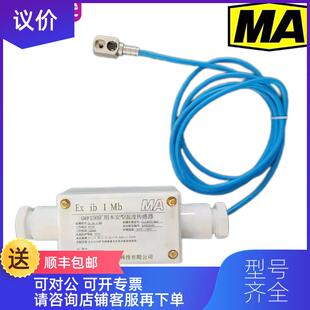 询价GWP150矿用本安型温度传器吸附式Pt100铂电阻/4-20mA温询价