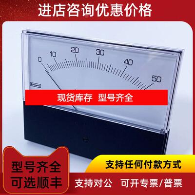 询价CROMPTON交流电压表SAMPLE/037 364-02A AC 0-50A询价
