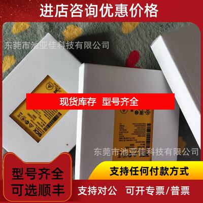 询价FX3-CPU320002 西克SICK安全继电器询价