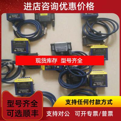 询价MATRIX 210 212-000读码器得利捷DATALOGIC齐全询价