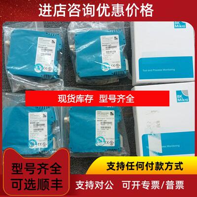 询价BK MIKRO扫描器TK91A询价