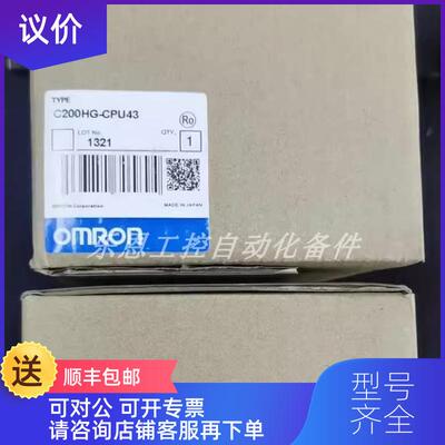 询价C200HG-CPU43  PLC 模块 询价