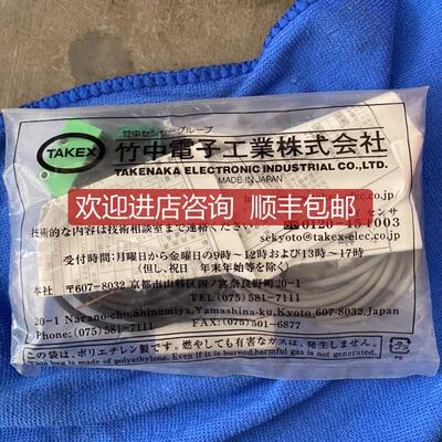 询价TAKEX竹中GT1PN光电传器询价