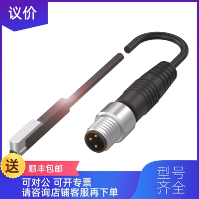 询价巴鲁夫BMF004A+BMF 303K-PS-C-2A-SA6-S49-00,5 询价