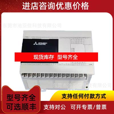 询价三菱 FX3GA-40MT-CM PLC询价