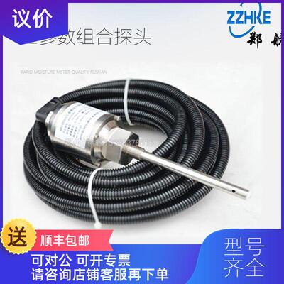 询价KR939SB3三参数组合探头，KR939SB3振动 温度 液位组合变询价