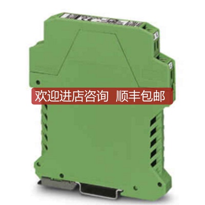 询价菲尼克斯隔离放大器    2814508   MCR-C-I-I-00-D询价