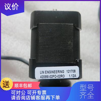询价LIE ENGINEERING电机 4209M-02PD-02RO 询价