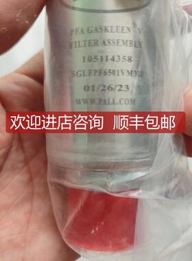 询价PALL过滤器SGLFPF6501VMM8 -14.7psig TO 750 psig 1/询价