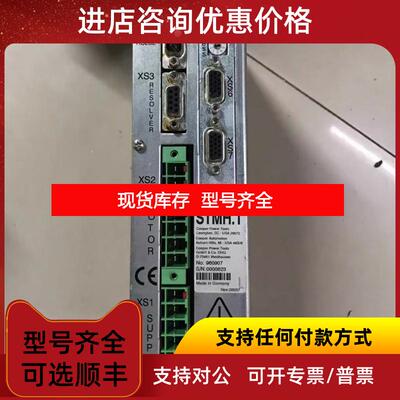 询价Cooper Power Tools STMH.1 No: 960907询价