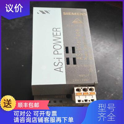 询价开关电源sr3rx 3RX9501-1BA00询价