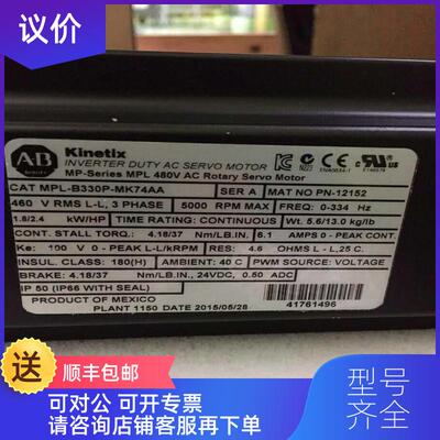 询价MPL-B330P-MK74AA询价