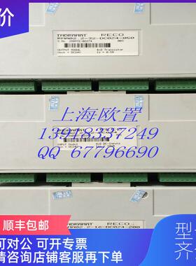 询价RMA02.2-32-DC024-050；RMA02.2-16-DC024-200；询价
