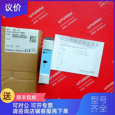 询价E+H TMT121-J31BA  恩德斯豪斯温度变送器 Pt100 TMT12询价