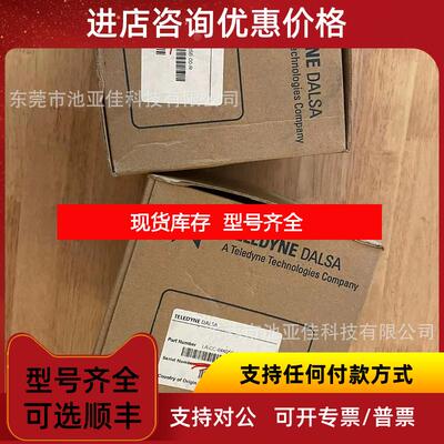 询价dalsa线扫工业相机 LA-CC-04K05B-00-R 询价