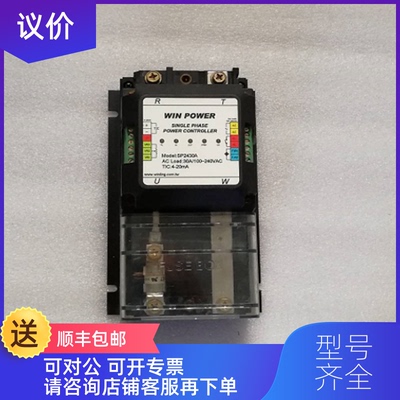 询价WIN POWER  SP2430A询价