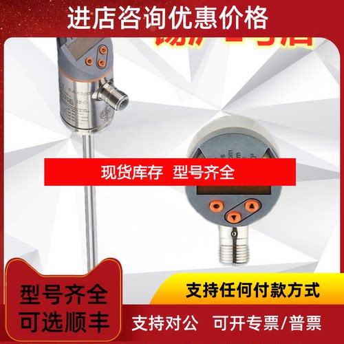 询价易福门流量开关SA4300 SA4310 SA6010 SA5000 SA5010 SA询价