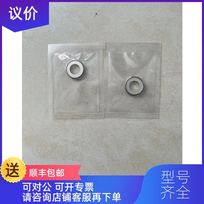 询价VCR镍垫片 锈钢垫片 1/4  爪  可替代NI-4-VCR-2-G询价