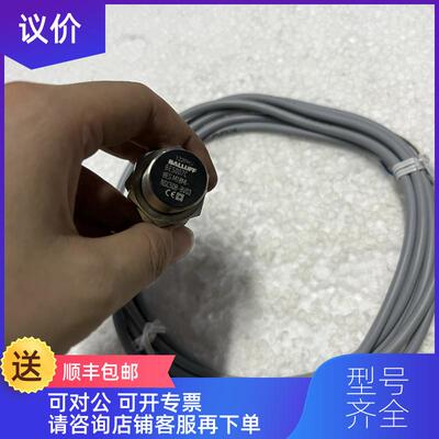 询价BALLUFF BES M18MI-NSC50B-BV03 传器 询价