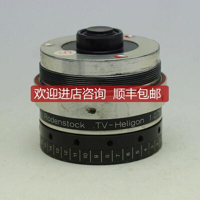 询价罗敦司德/RODENSTOCK TV-HELIGON 42/0.75 42mm f 0询价