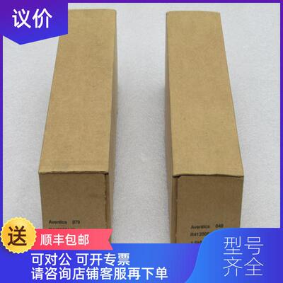 询价AVENTICS安沃驰气动调压阀 R412006140 询价