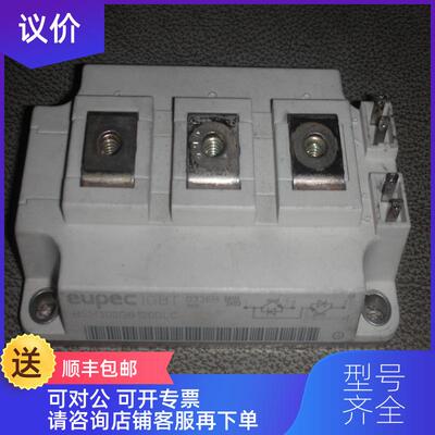 询价BSM300GB120DLC 300A/1200V EUPEC 欧派克  两单  IGBT询价