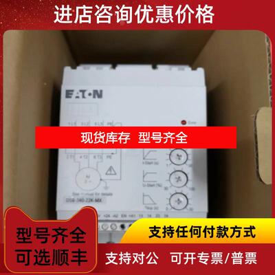询价ETN伊顿穆勒软启动器DS2-340-22k-MX询价