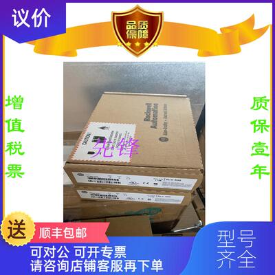 询价AB  PLC模块 1746-IB32输入模块 2098-DSD-020X  数字询价