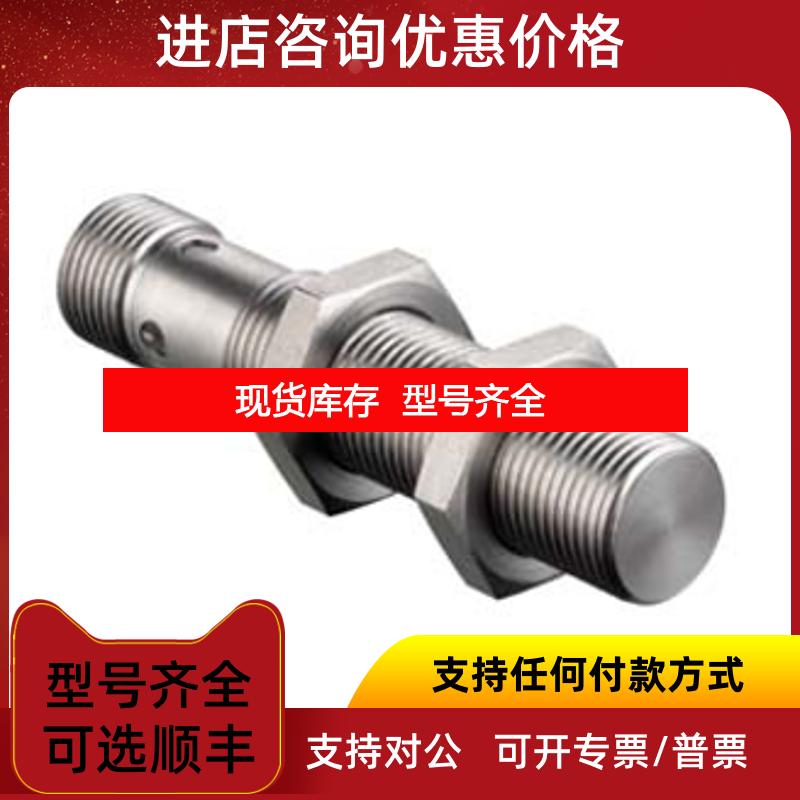 询价IS 230MM/4NO-22E  IS 230MM/4NO-22E-S12  IS 230询价