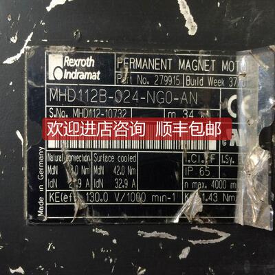 询价MHD112B-024-NG0-AN询价