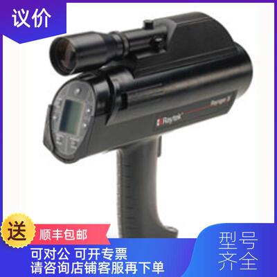 询价Raytek雷泰3I1MSCU手持式红外线测温仪3i系列RAY R3I1MS询价