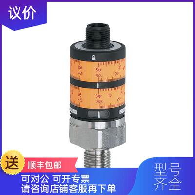 询价PL2657 PK8734 PK8730 PK7524易福门压力传器IFM询价