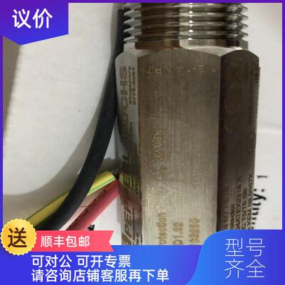 询价英国MTL浪涌保护器TP48-3-I-NDI安全栅询价